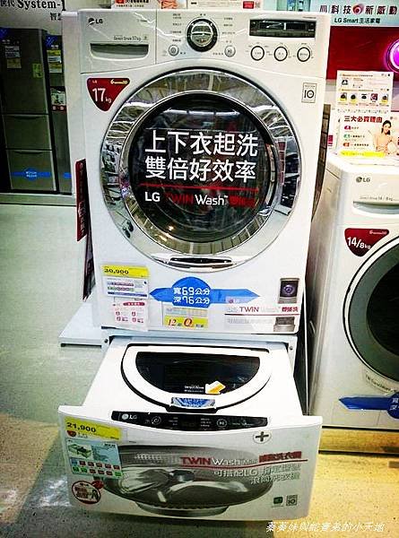 LG TWINWash™雙能洗衣機(2).jpg