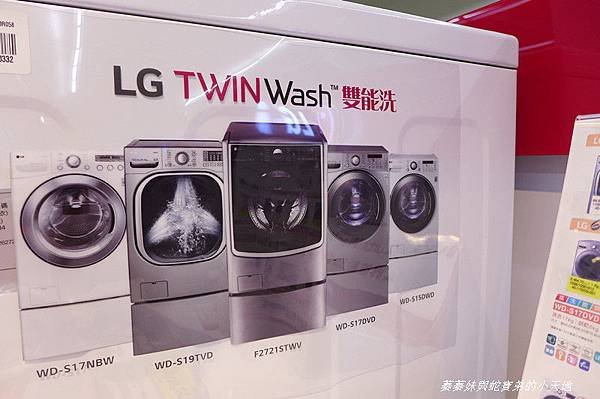 LG TWINWash™雙能洗衣機(4).jpg