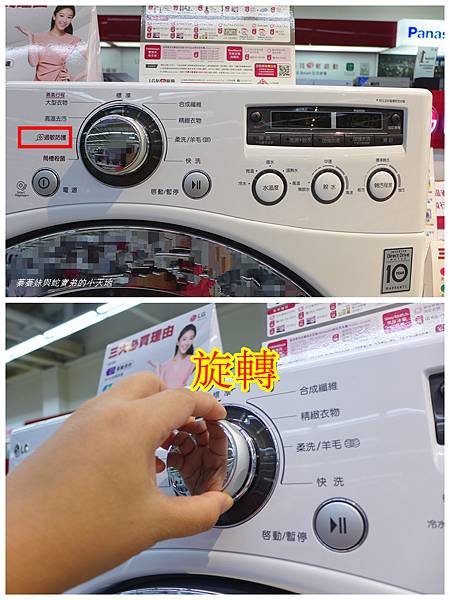 LG TWINWash™雙能洗衣機(6).jpg