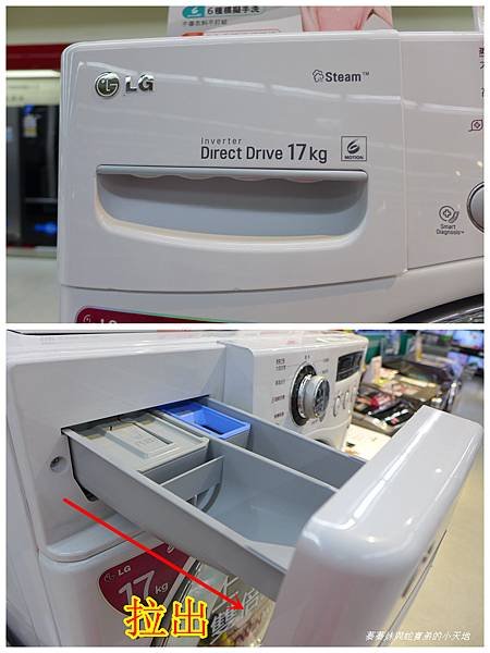 LG TWINWash™雙能洗衣機(9).jpg