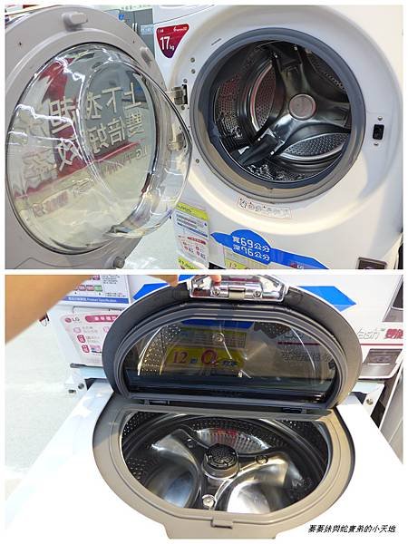 LG TWINWash™雙能洗衣機(10).jpg