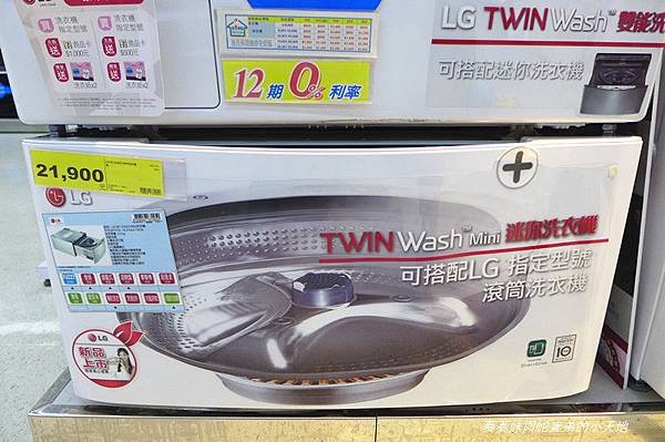 LG TWINWash™雙能洗衣機(12).jpg