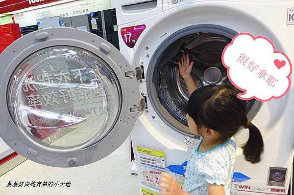 LG TWINWash™雙能洗衣機(11).jpg