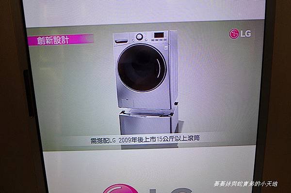 LG TWINWash™雙能洗衣機(13).jpg