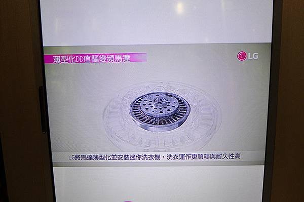 LG TWINWash™雙能洗衣機(15).jpg