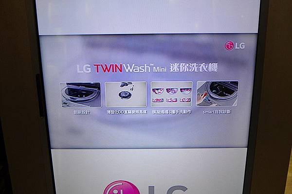 LG TWINWash™雙能洗衣機(14).jpg