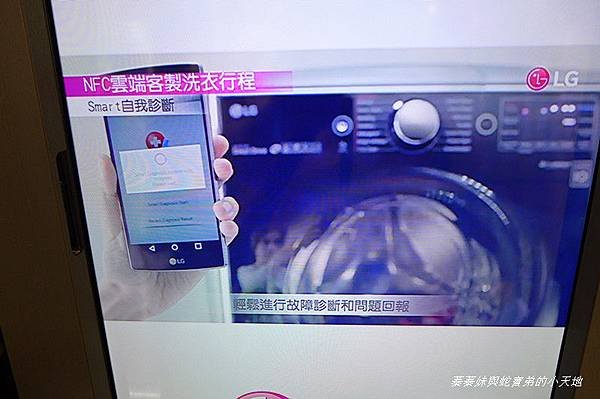 LG TWINWash™雙能洗衣機(17).jpg