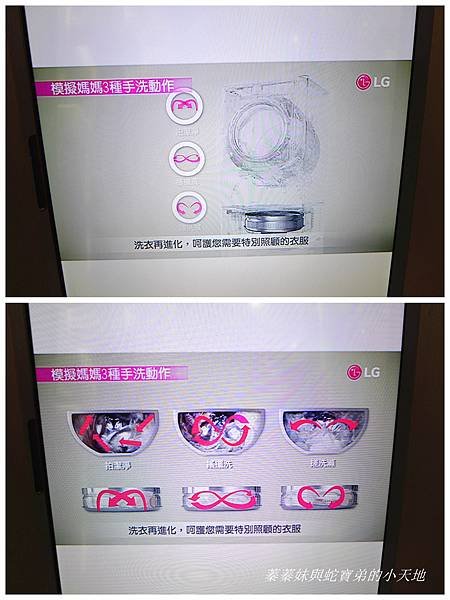 LG TWINWash™雙能洗衣機(16).jpg