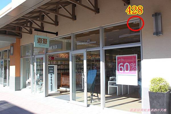 奇哥華泰名品城OUTLET店(2).jpg