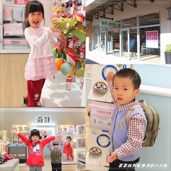 奇哥華泰名品城OUTLET店(1).jpg