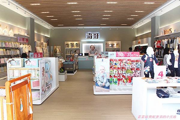 奇哥華泰名品城OUTLET店(3).jpg