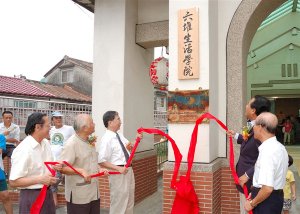 縣長曹啟鴻與徐正光總召集人共同揭幕。