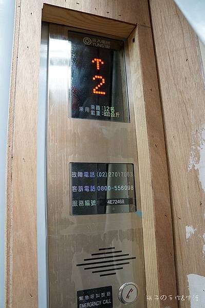 易家寬禾14.jpg
