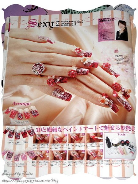 NAIL VENUS 2009春號中的美甲圖