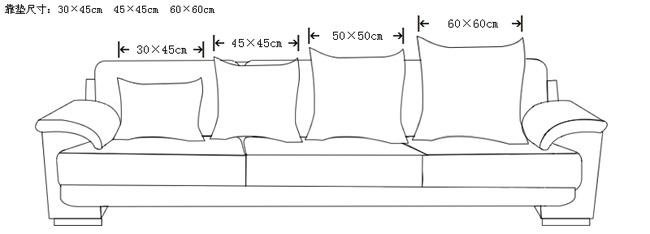 抱枕尺寸