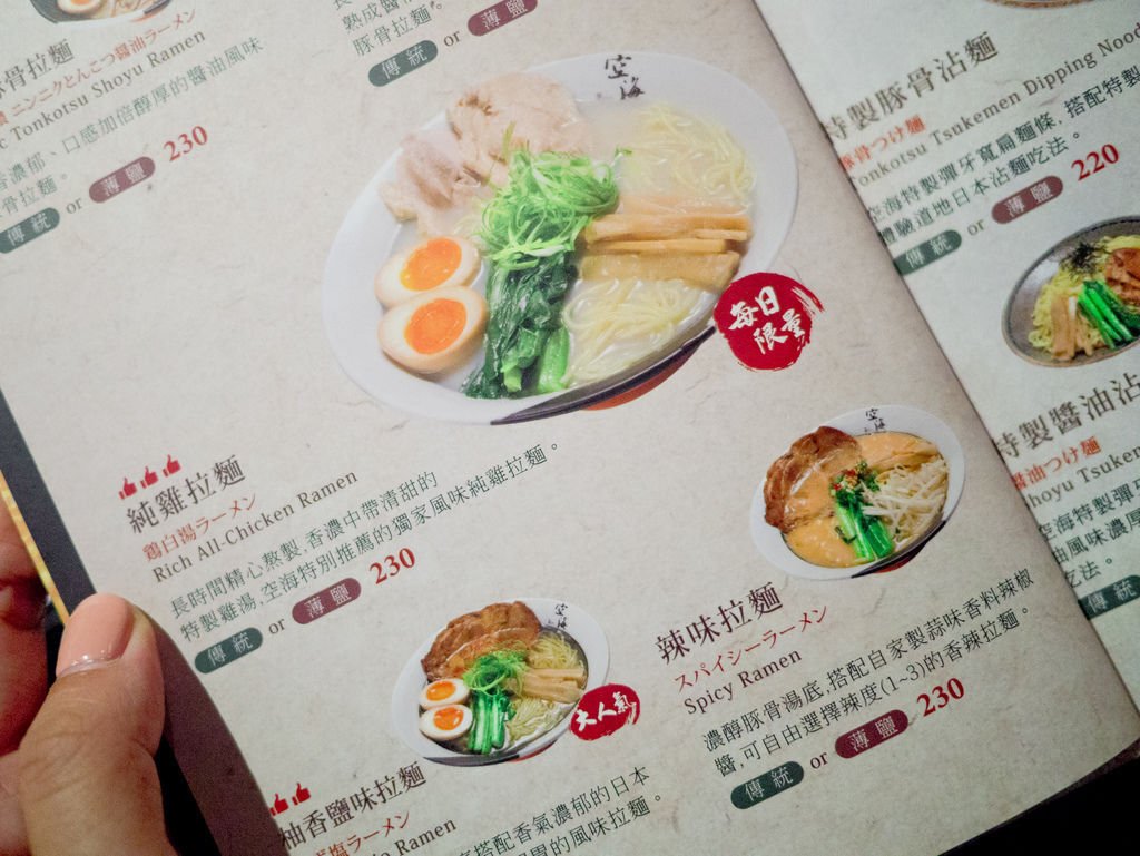 P1090740.jpg
