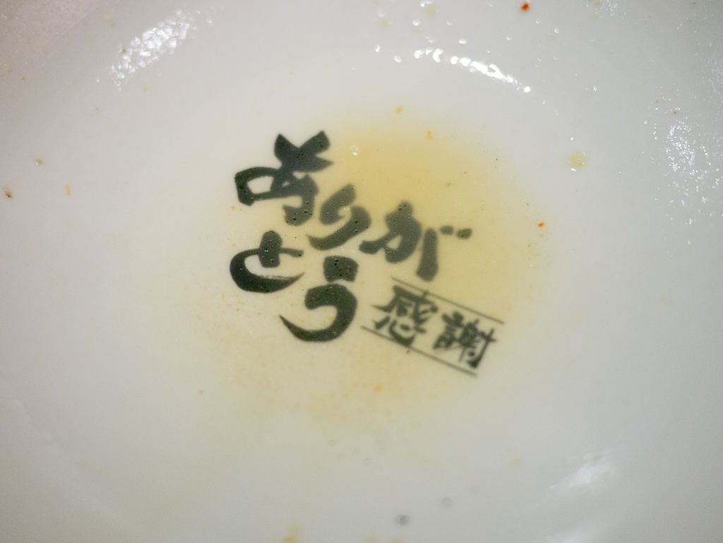 P1090819.jpg