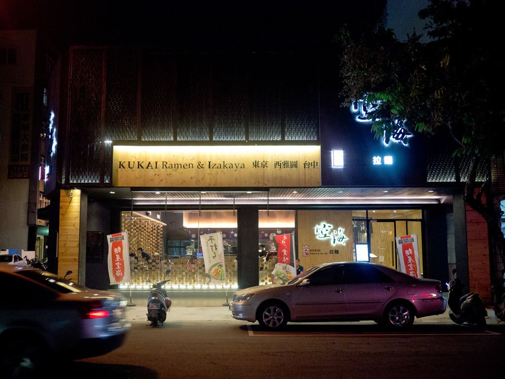 P1090893.jpg