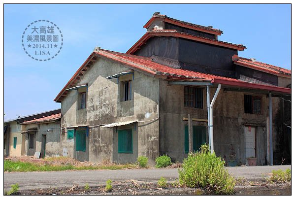 太子樓/搶拆歷史建築/彰化市農會拆除日式農業倉庫/日式農業倉