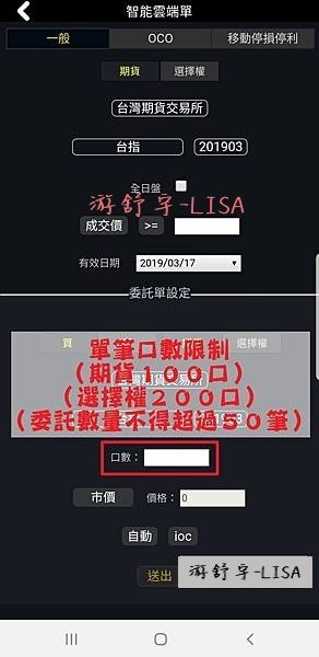 APP雲端單10.jpg