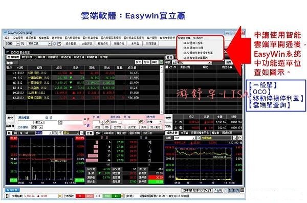 電腦軟體雲端單1.jpg