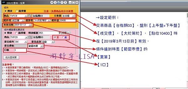 電腦軟體雲端單12.jpg