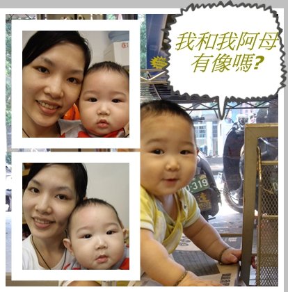 母子照.jpg