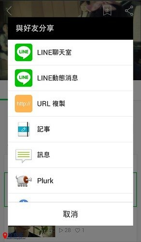 LINE TV_012