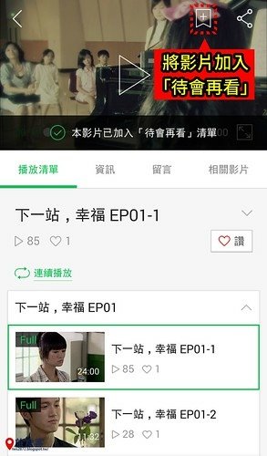 LINE TV_013