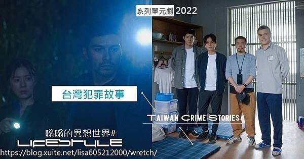 【懶人包】2022年嗡嗡推薦各國好看連續劇： 台泰劇+日韓劇