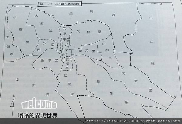 【北斗古鎮沿革趴５】→清治時期人文薈集 寶斗 / 北斗　古蹟