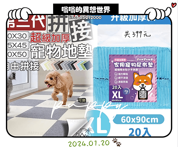 懶人包→嗡嗡家16歲的黃金獵犬爺爺 ▶ 可樂 照顧等日常記事