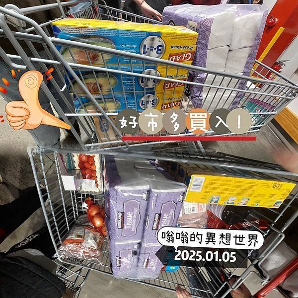 ▲（更新！）好市多〃COSTCO 開箱&amp;購買經驗老實說 總清