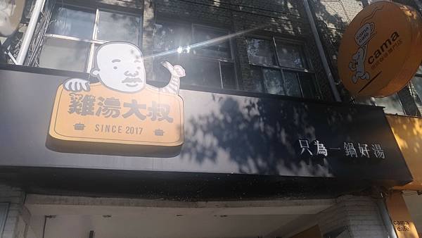 P_20210115_112325_vHDR_On.jpg
