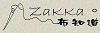  ZAKKA。布知道 手作。