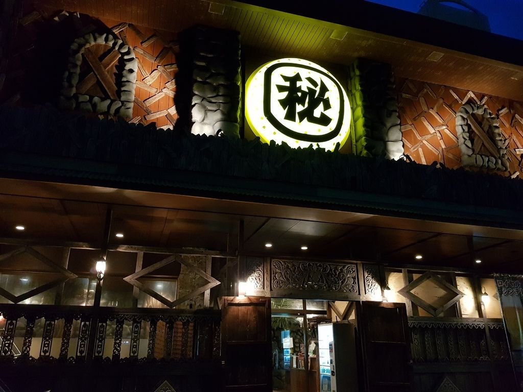 20180529_194344.jpg