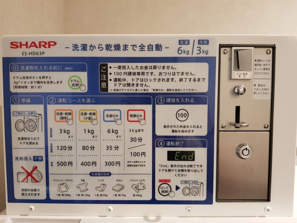 20180529_210813.jpg