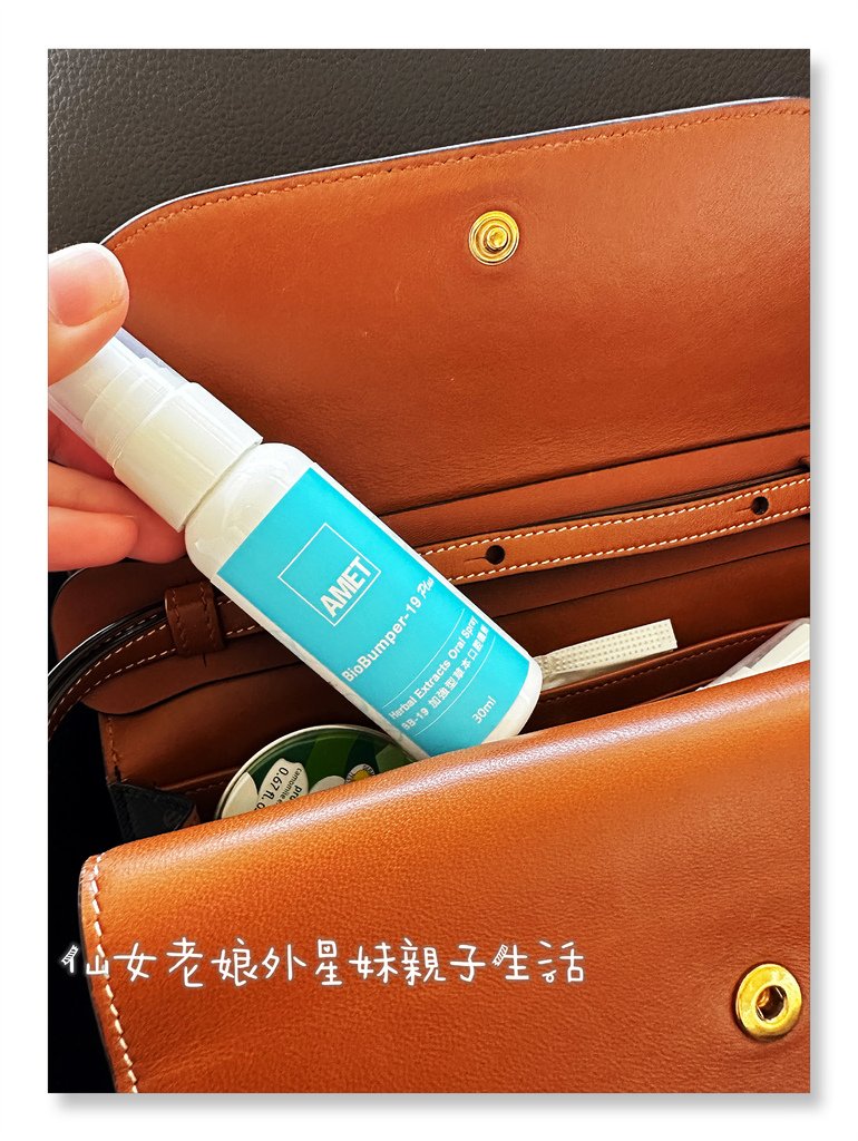 安邁生技BB-19天然草本口腔噴劑IMG_4216.JPG