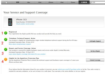 iphone_w004.jpg