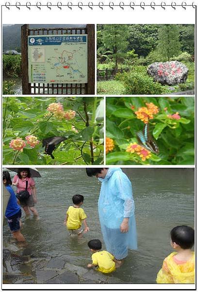 九芎根親水公園