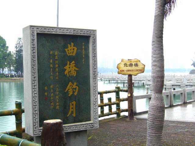 P1060292