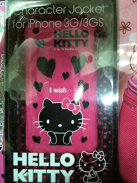 iPhone 3G Kitty Case.jpg