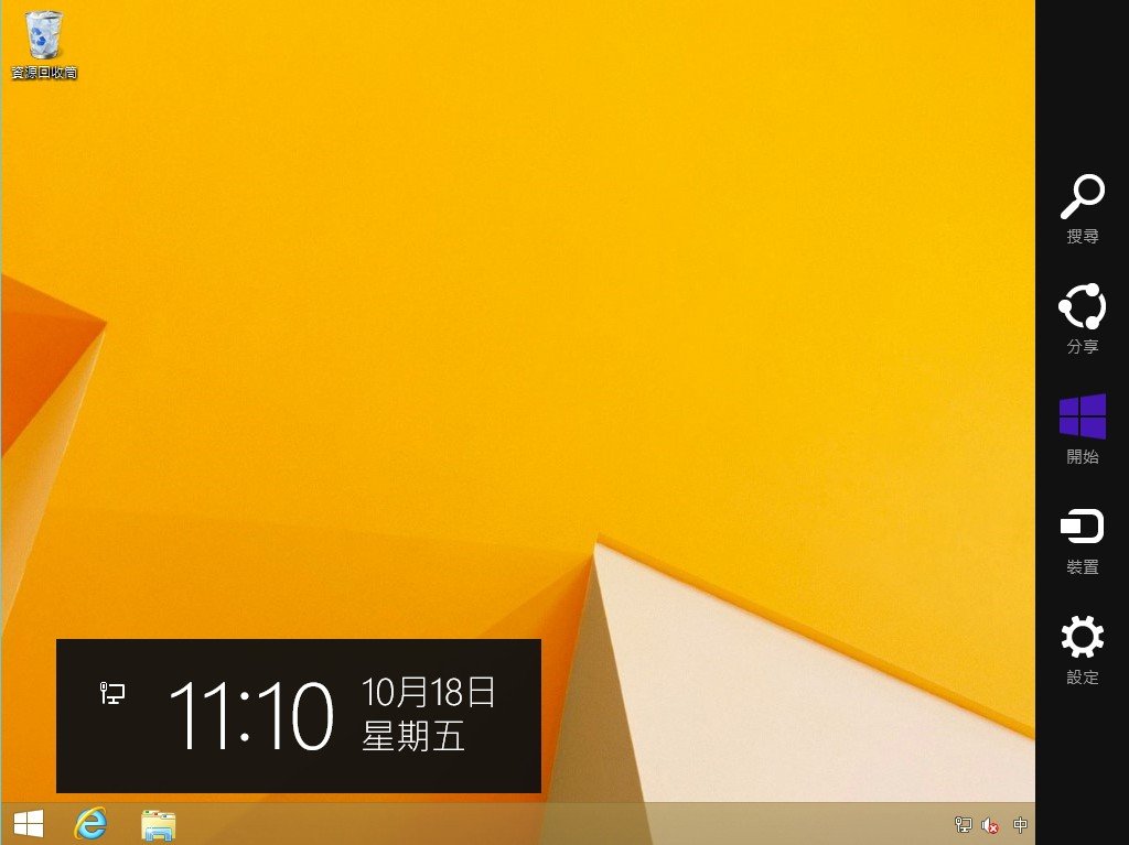 Win8.1UpdateIssue02