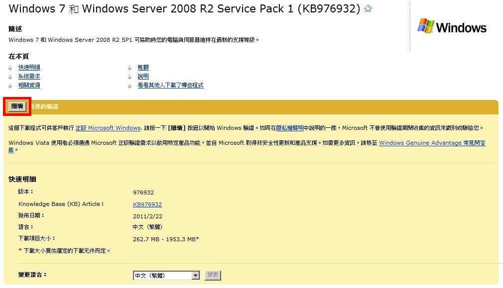 Windows 7 RTM001