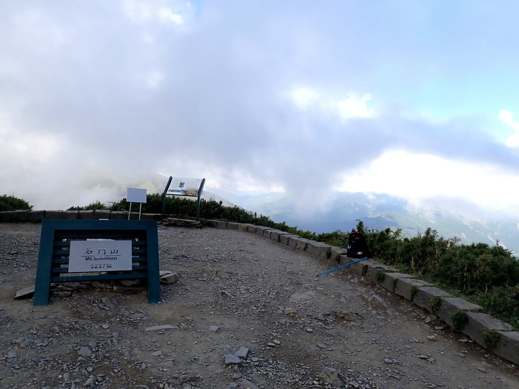 合歡尖山步道+石門山步道202410