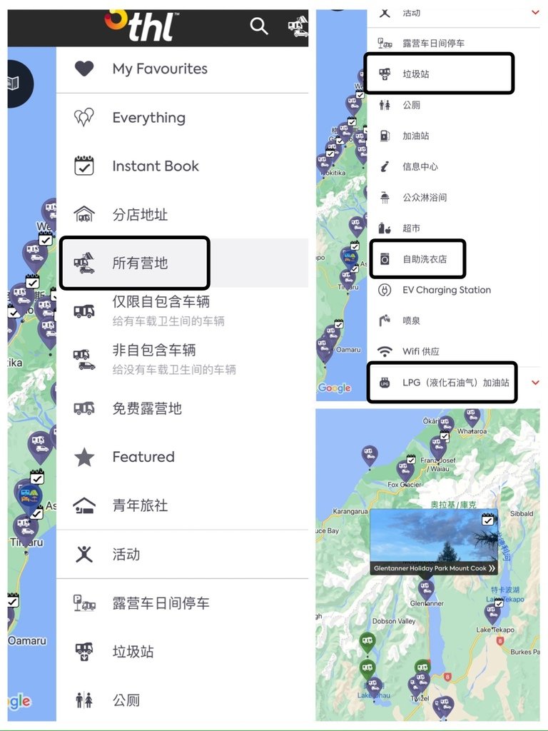 ［2024 紐西蘭］紐西蘭露營車環島之營地怎麼挑（上）#那些