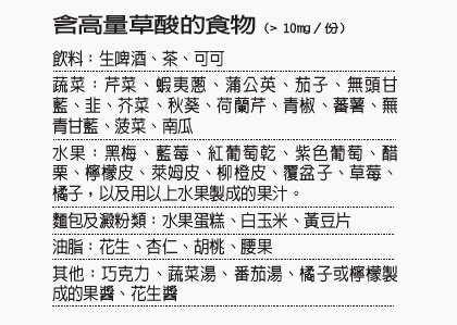 腎結石每天喝足量水、健走 風險降31%