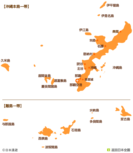 map_detail_okinawa