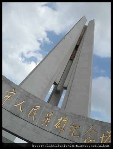 20100919_142045_ShangHaiTheBund