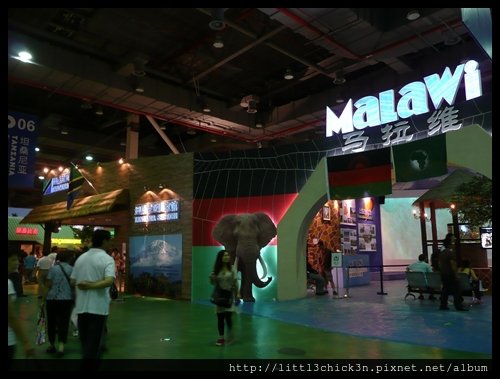 20100920_182253_ShangHaiWorldExpo2010